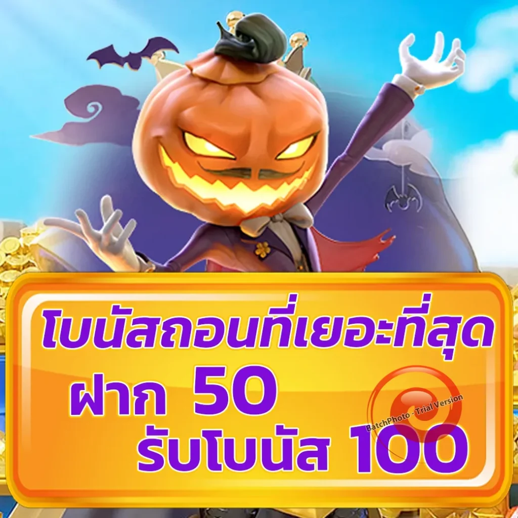 สมัคร เว็บ 168bet