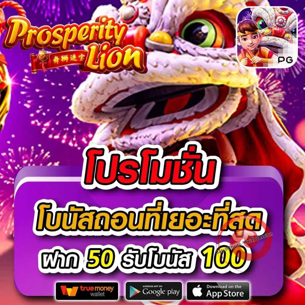 สมัคร 168galaxy